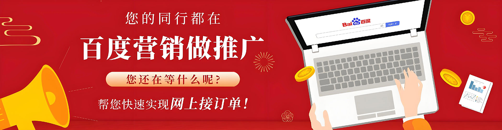 温江渠道开户返点