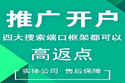 百度SEM代运营的五大经典案例，广告效果显著