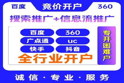 短视频信息流广告投放策略与案例分析